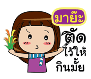 842421418