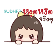 842422255