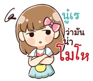 842422321