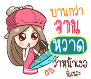 842423355