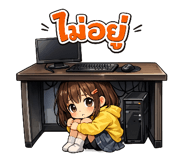 842423561