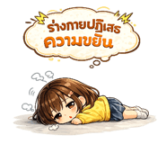 842423564