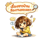 842423566