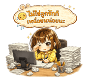 842423570