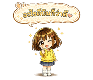 842423573