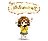 842423581