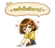 842423582