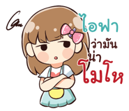 842423665