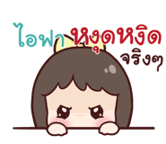 842423679