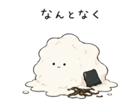 842423790