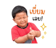 842431074