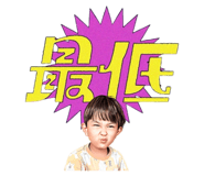 842431172