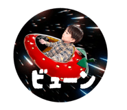 842431173