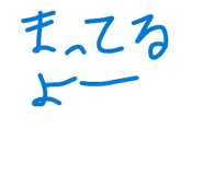 842431387