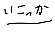 842431388