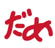 842431393