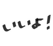 842431401