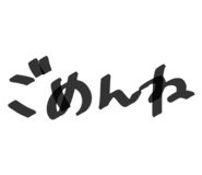 842431403