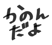 842431404