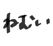 842431410