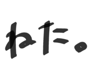 842431411