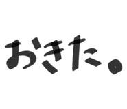 842431412