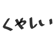 842431414