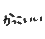 842431417