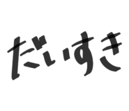 842431420