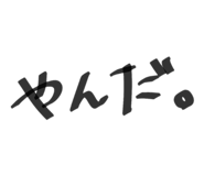 842431421