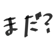 842431424