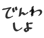 842431425