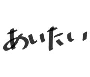 842431426