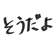 842431427