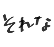 842431429