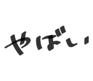 842431430
