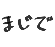 842431431