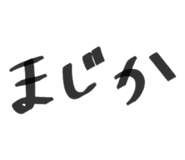 842431432