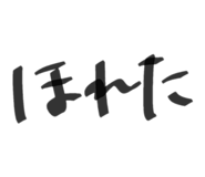842431434