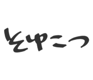 842431437