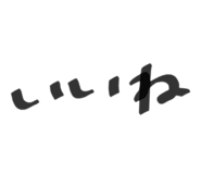842431440