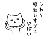 842431972