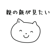 842431993