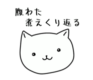 842431996