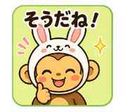 842432259