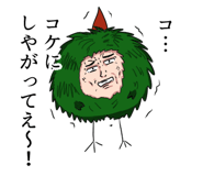 842439746