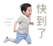 842448794