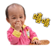 842449032