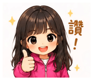 842449709