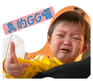 842450094